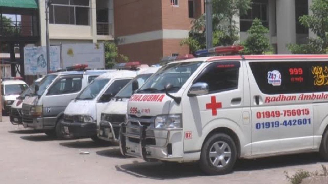 সিন্ডিকেটের দখলে অ্যাম্বুলেন্স সেবা