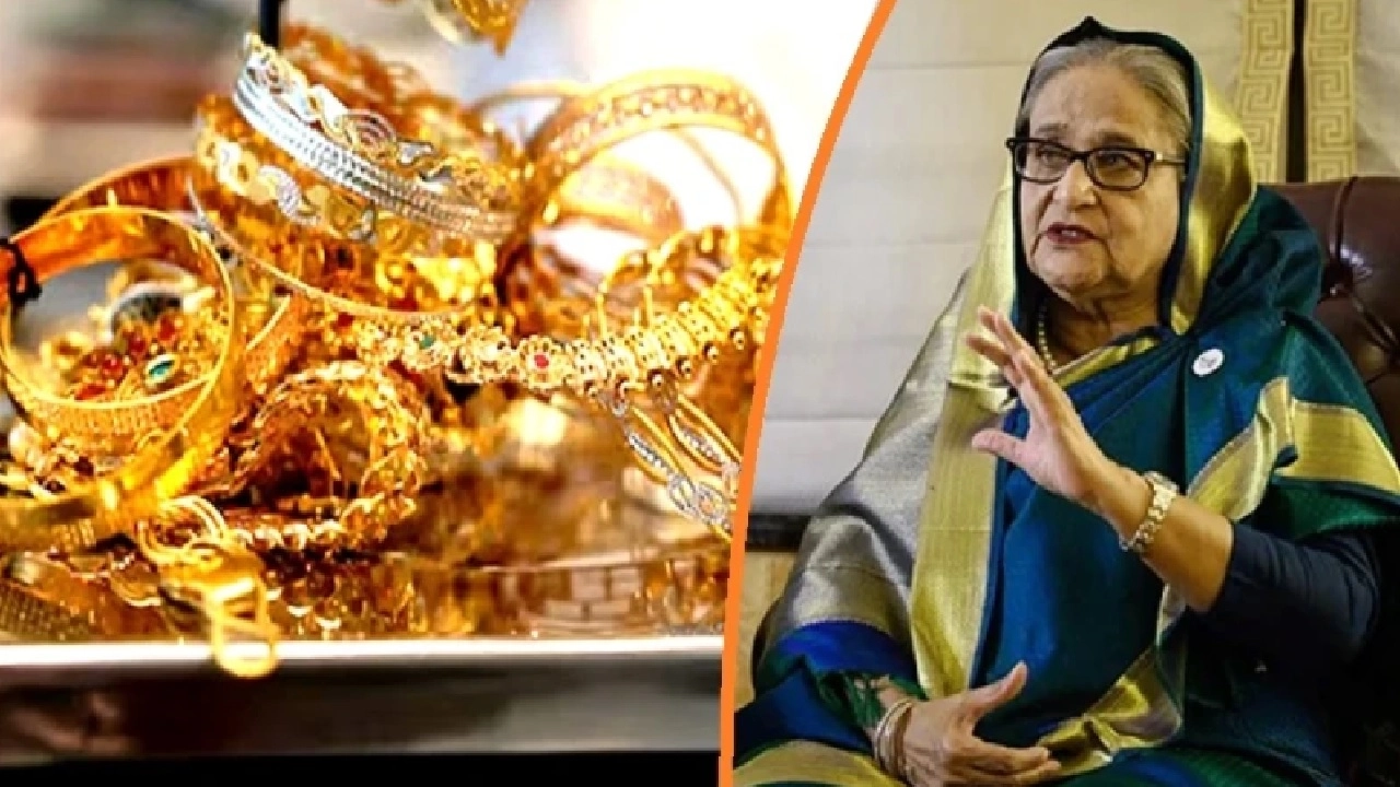 শেখ হাসিনার লকারে পাওয়া স্বর্ণ
