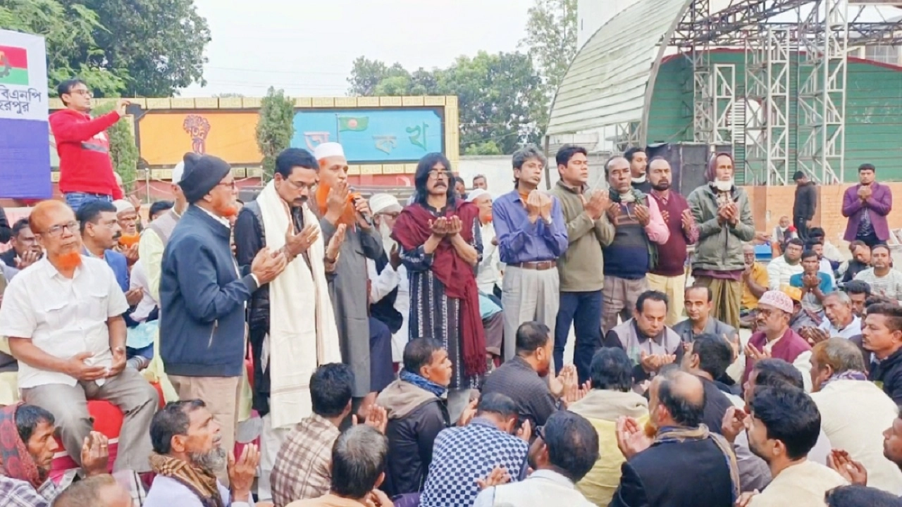 খালেদা জিয়ার সুস্থতা কামনায় গণসমাবেশ ও দোয়া