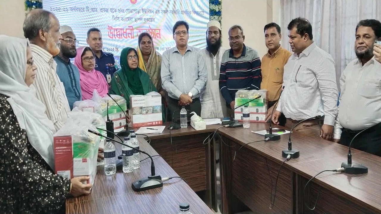 প্রাথমিক বিদ্যালয়ে সিসি ক্যামেরা বিতরণ