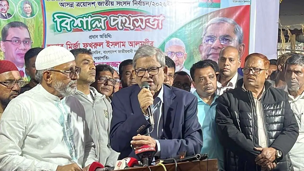 বিএনপির মহাসচিব মির্জা ফখরুল ইসলাম আলমগীর