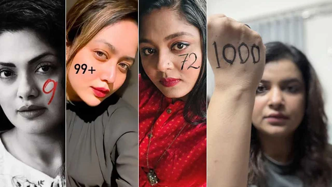 ছবির কোলাজ