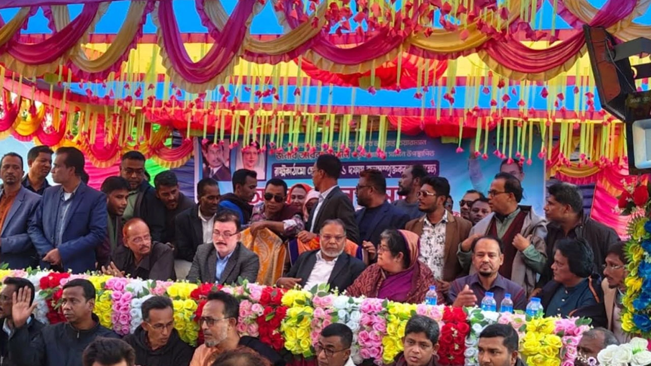 বিএনপির আলোচনা সভা