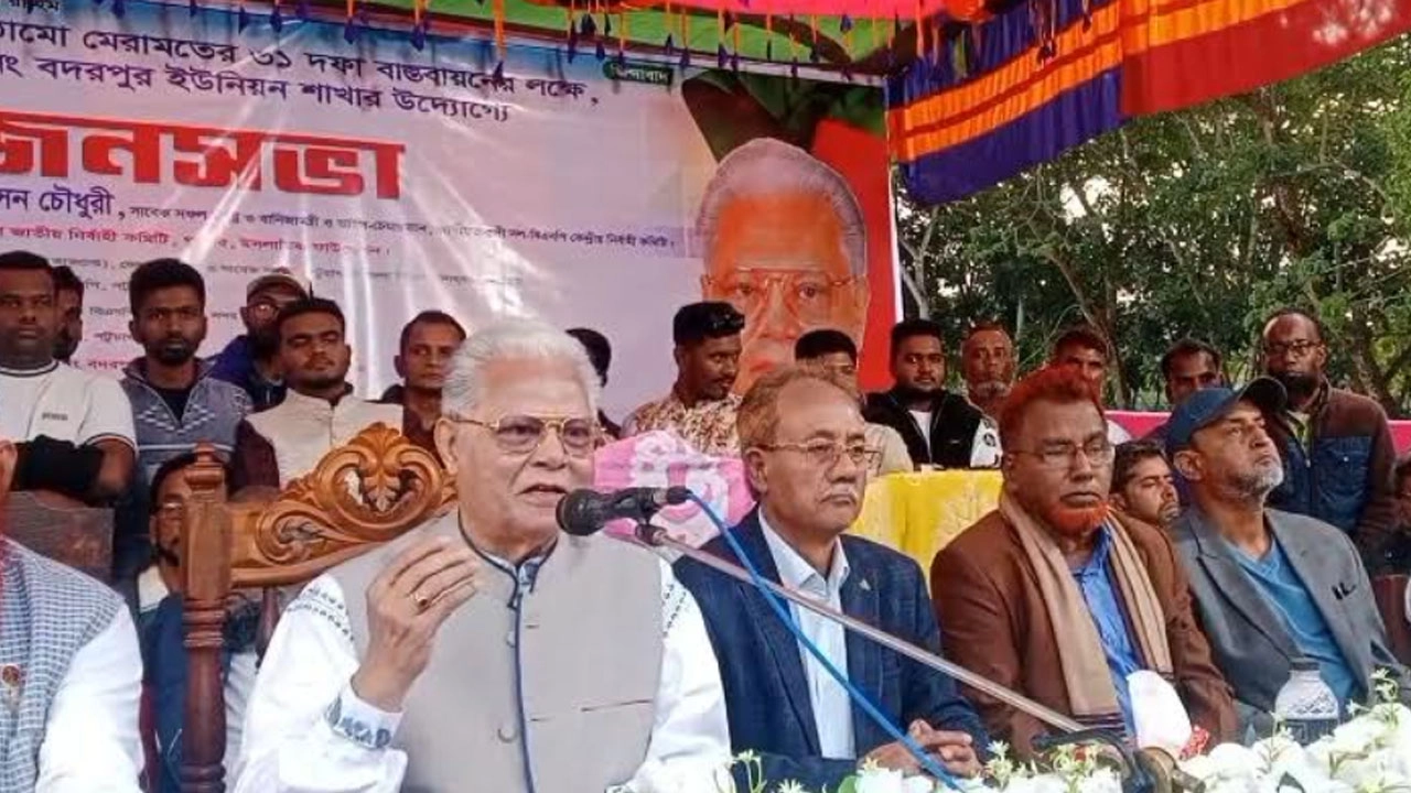 পটুয়াখালী–১ আসনে বিএনপির মনোনীত প্রার্থী ও সাবেক স্বরাষ্ট্রমন্ত্রী আলতাফ হোসেন চৌধুরী