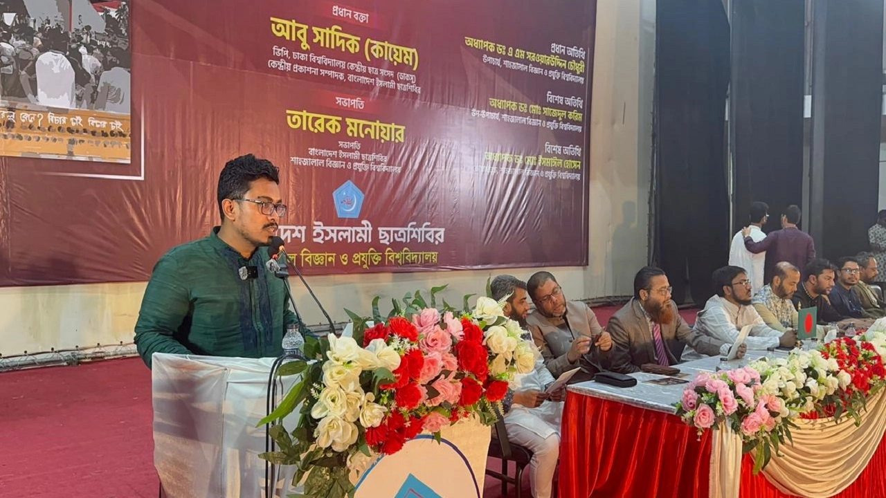 উন্মোচন অনুষ্ঠানে সাদিক কায়েম