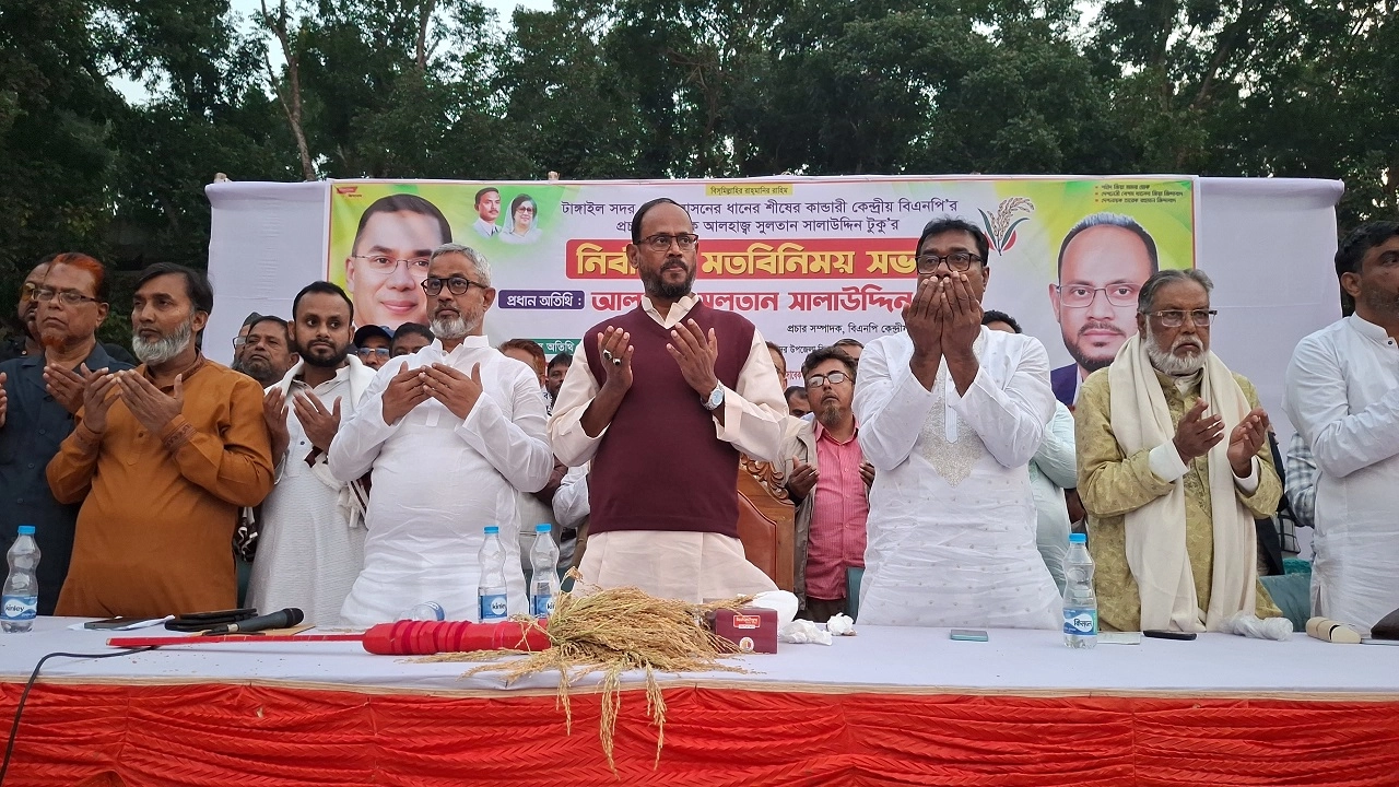 নির্বাচনী মতবিনিময় সভায় কেন্দ্রীয় বিএনপির প্রচার সম্পাদক সুলতান সালাউদ্দিন টুকু