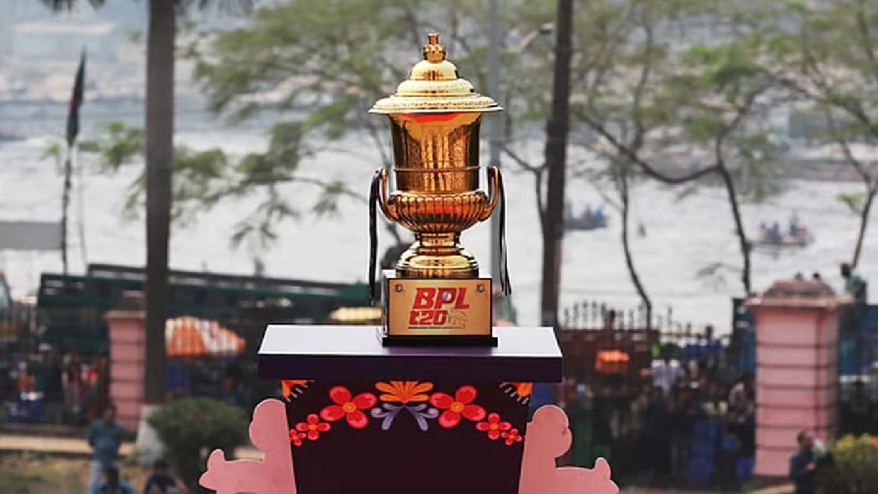 বিপিএল এর ট্রফি