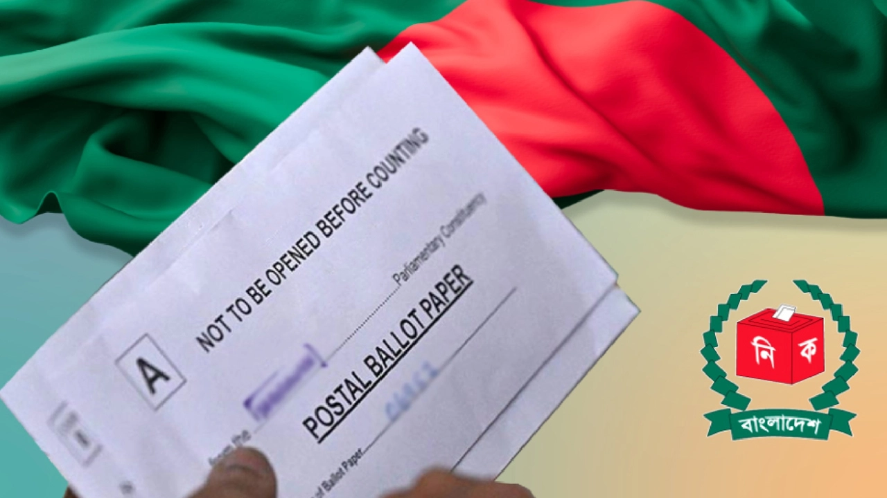 ফাইল ছবি