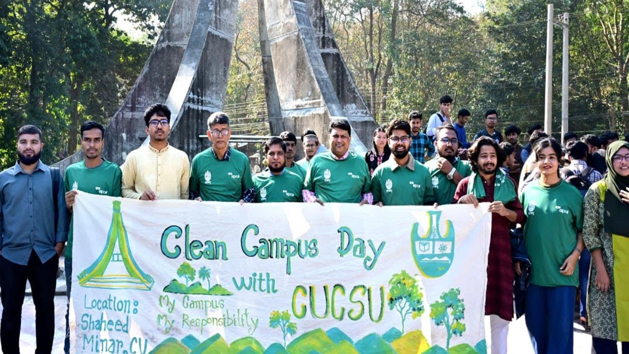 চাকসুর উদ্যোগে দিনব্যাপী 'ক্লিন ক্যাম্পাস' কর্মসূচি