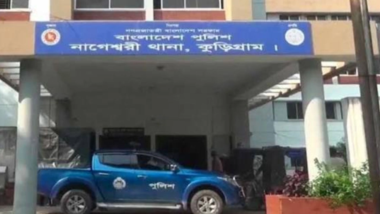 থানার ছবি