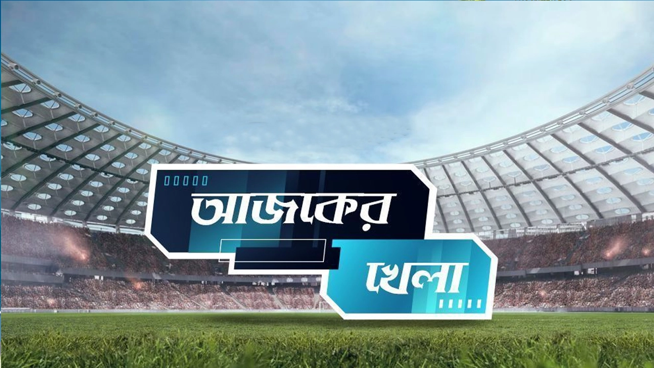 ফাইল ছবি