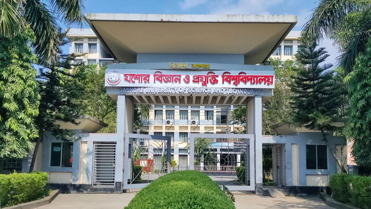 যশোর বিজ্ঞান ও প্রযুক্তি বিশ্ববিদ্যালয়