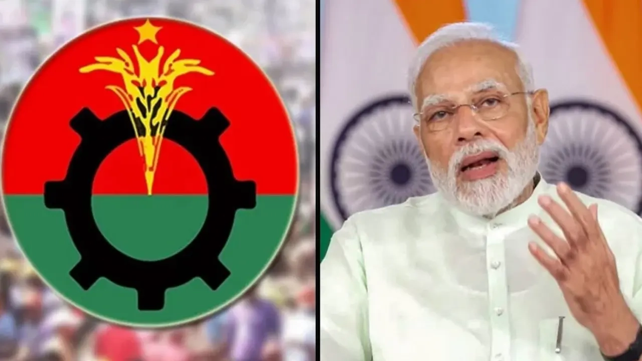 বিএনপি লোগো ও নরেন্দ্র মোদি