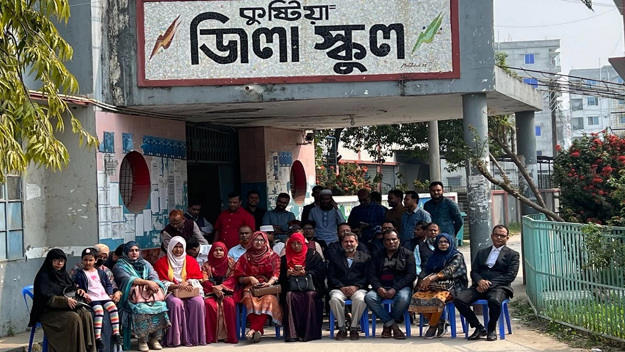 ছবি সংগৃহীত