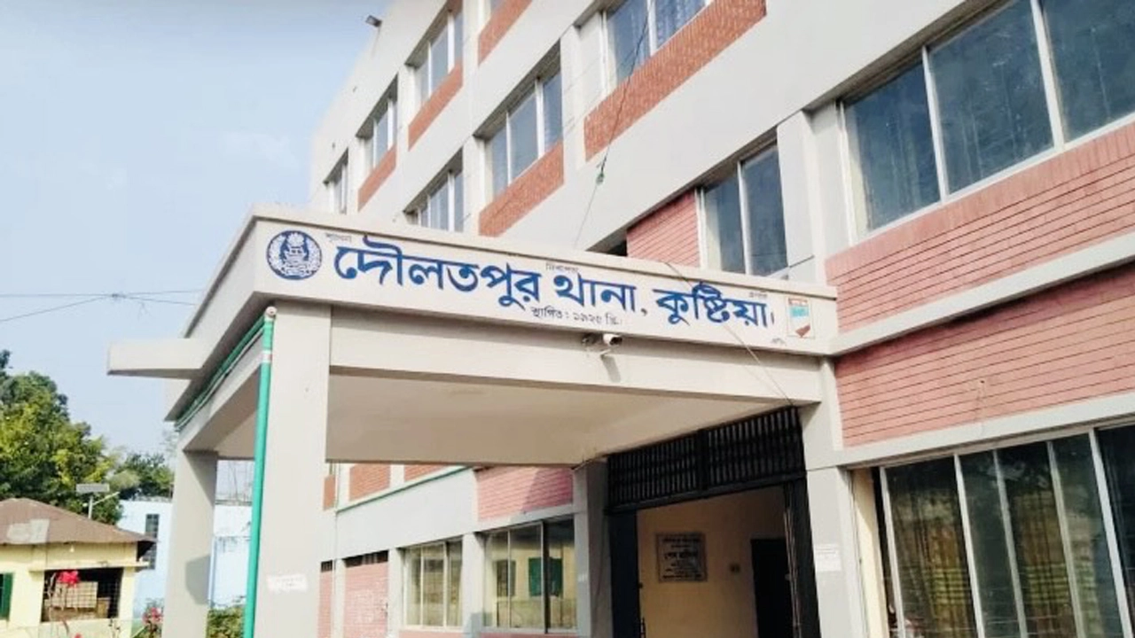 দৌলতপুর থানা