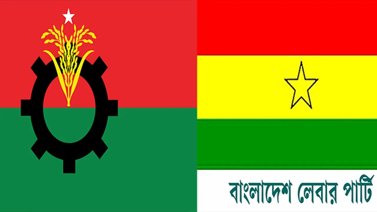 ছবি সংগৃহীত