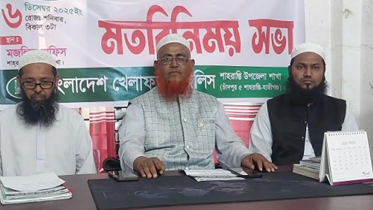 খেলাফত মজলিসের মনোনীত প্রার্থী মাওলানা হাবিবুর রহমান