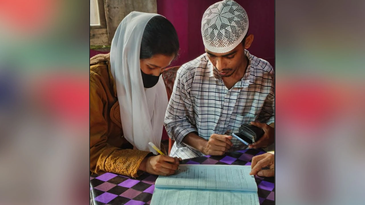 ধর্মান্তরিত হয়ে বিয়ে