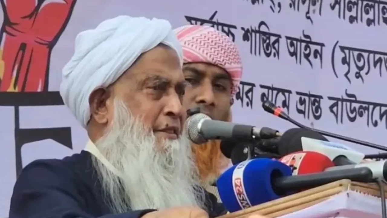 হেফাজত ইসলামের নায়েবে আমীর আব্দুল হামীদ