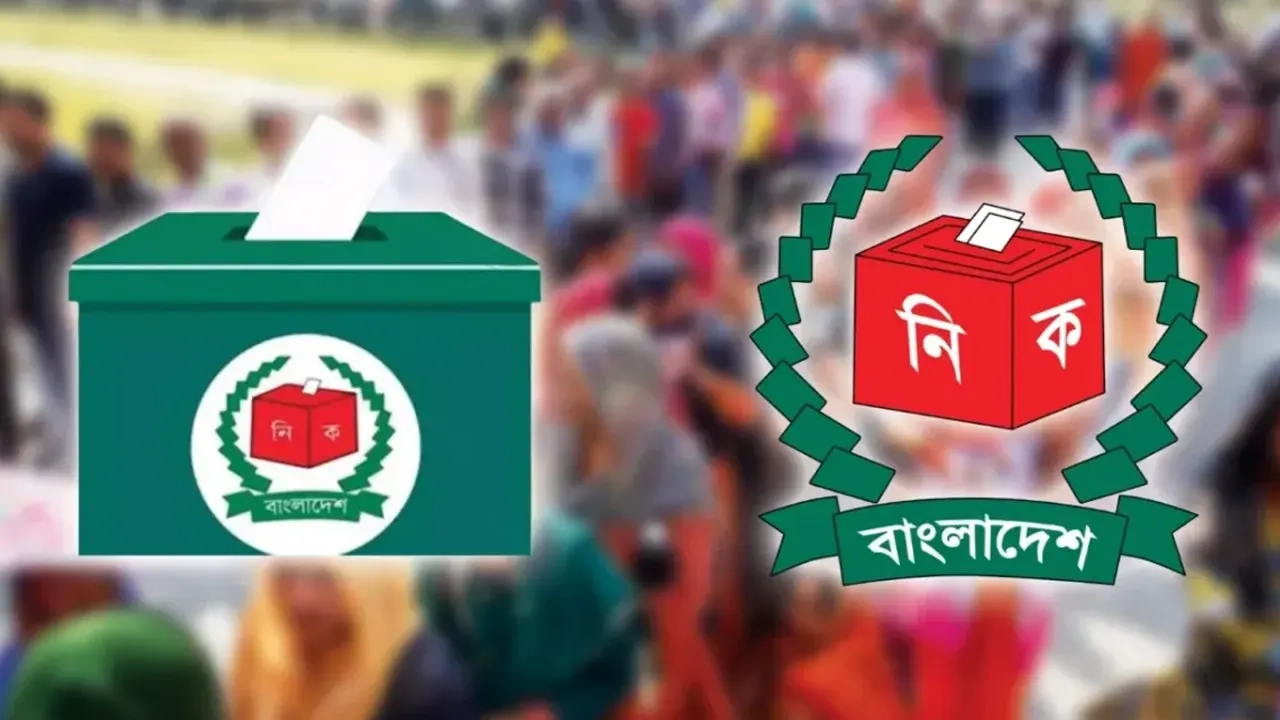 এনপিবি গ্রাপিক্স