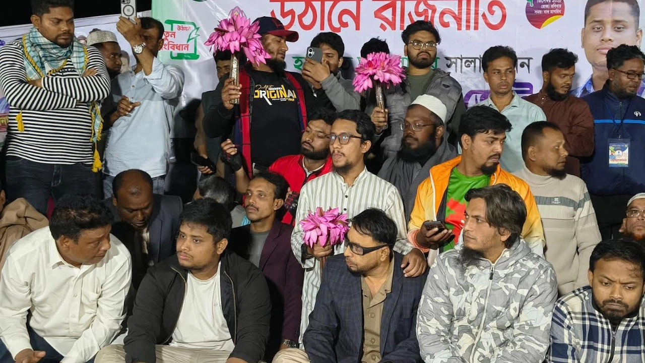 জাতীয় নাগরিক পার্টির (এনসিপি) দক্ষিণাঞ্চলের মুখ্য সংগঠক হাসনাত আবদুল্লাহ