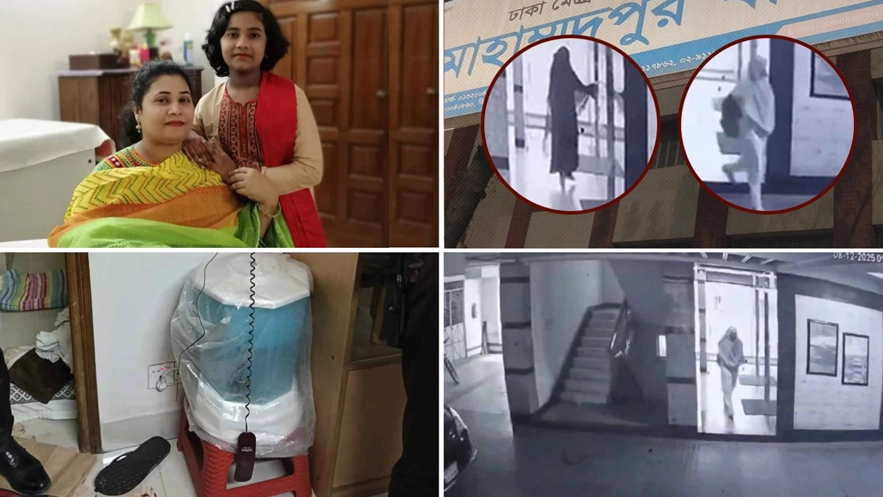 ছবি: সংগৃহীত