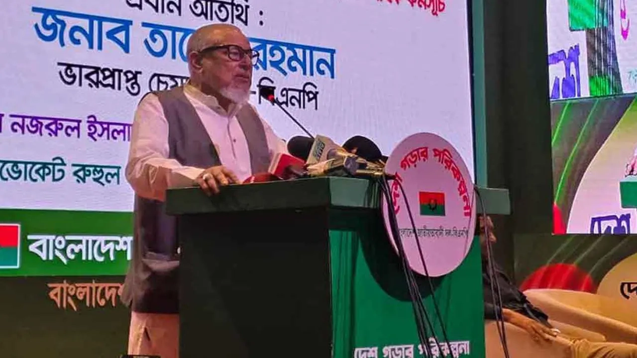 বিএনপির স্থায়ী কিমিটির সদস্য নজরুল ইসলাম
