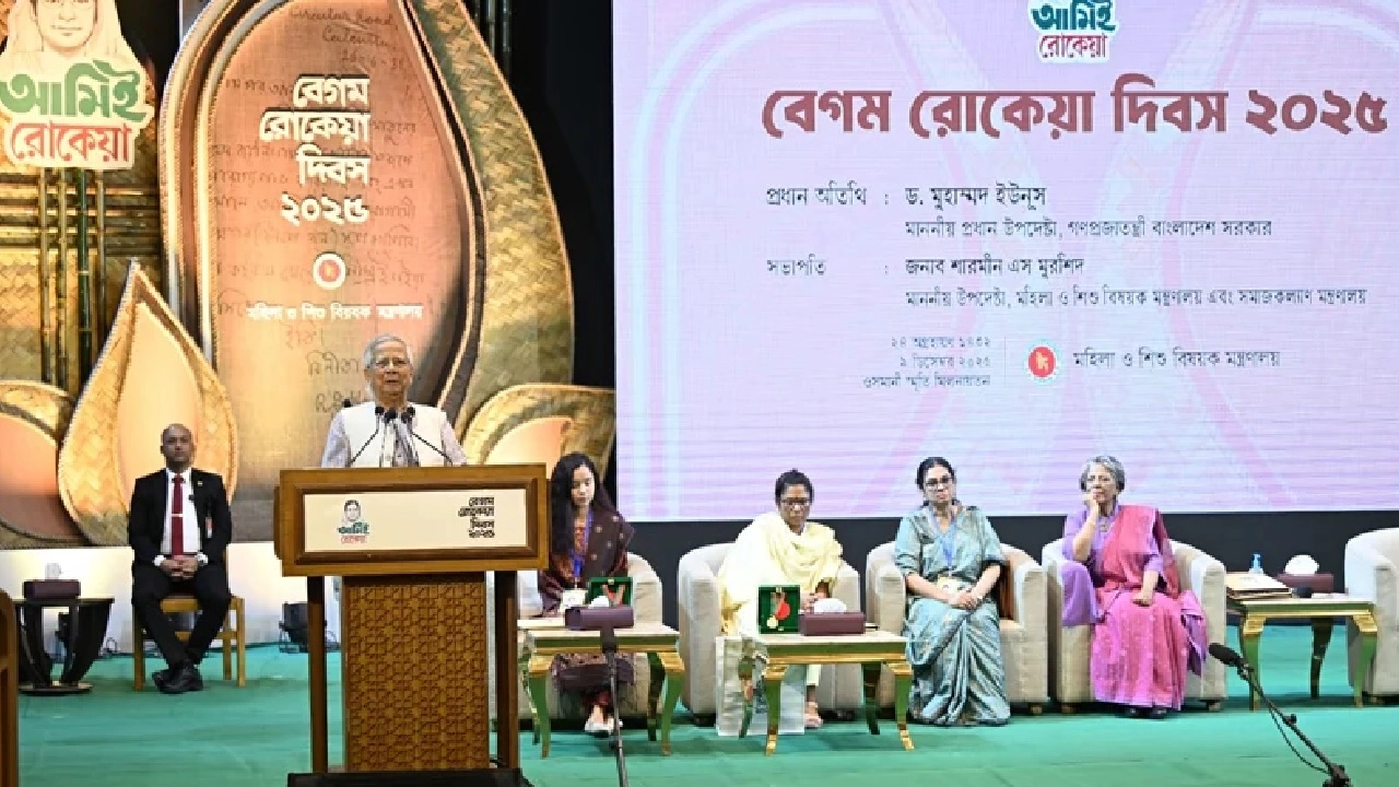 বেগম রোকেয়া দিবস-২০২৫ উদযাপন ও সম্মাননা প্রদান অনুষ্ঠানে প্রধান উপদেষ্টা