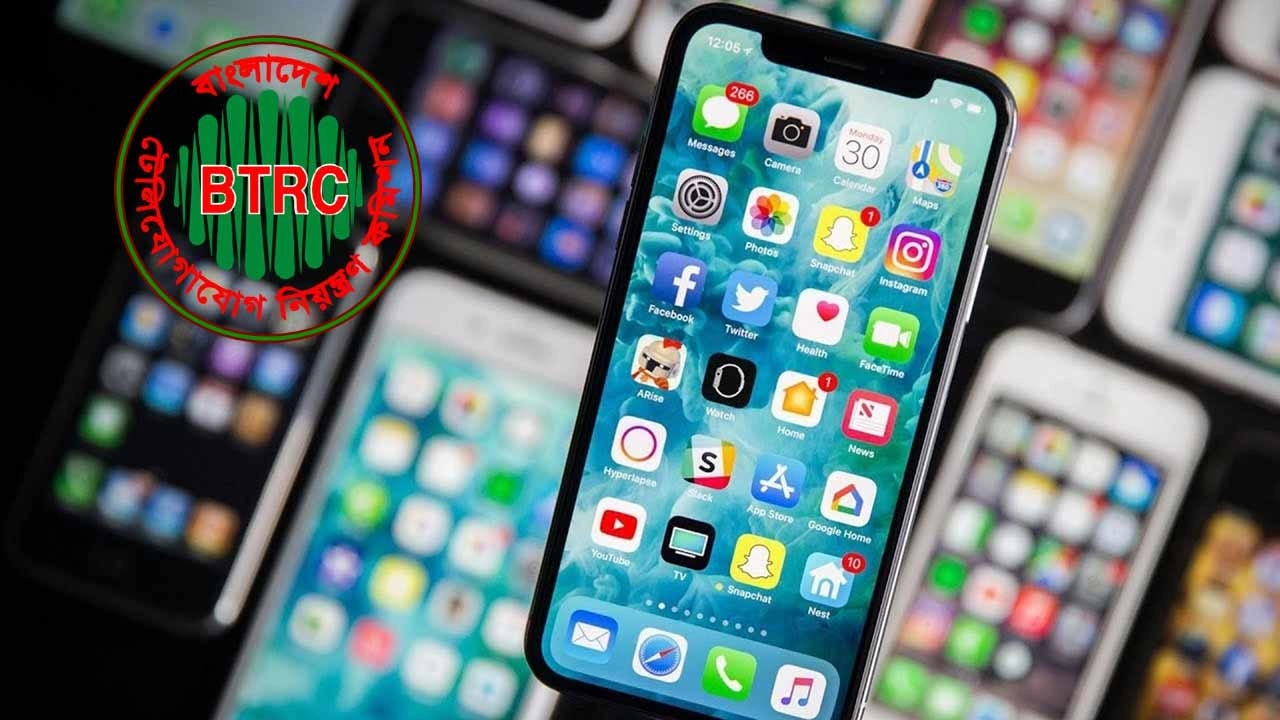 বাজারের অবিক্রিত মোবাইল ফোন নিয়ে বিটিআরসির বিশেষ বার্তা
