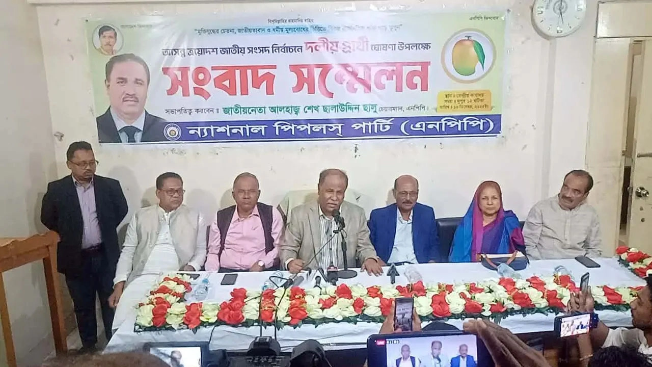 সংগৃহীত ছবি