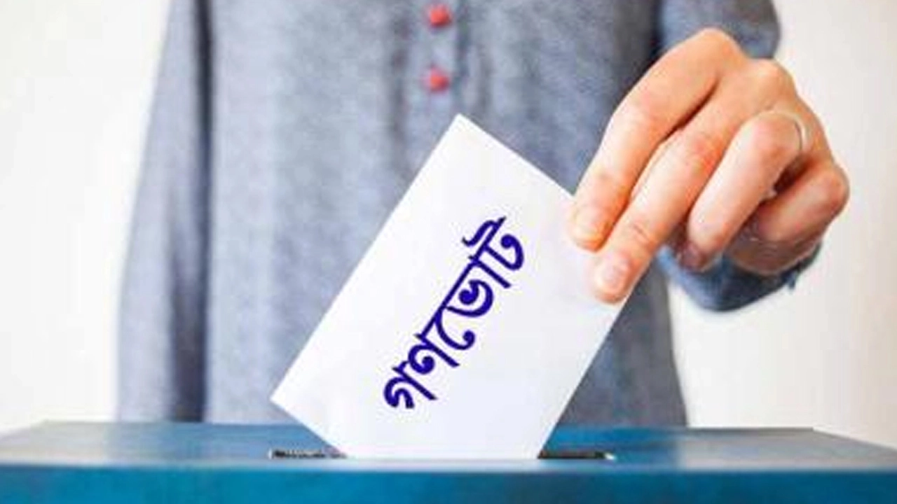 ফাইল ছবি