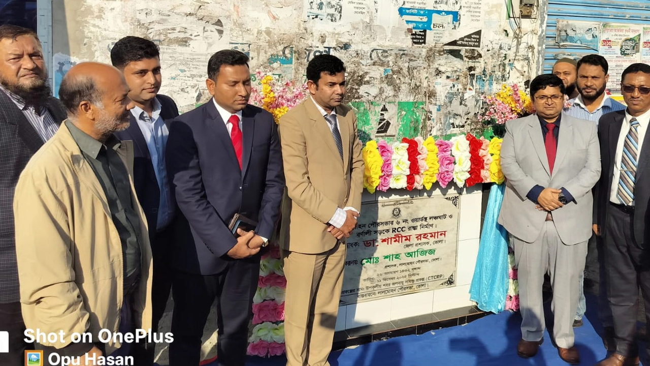 লালমোহনে নবনির্মিত সড়কের উদ্বোধন করলেন জেলা প্রশাসক