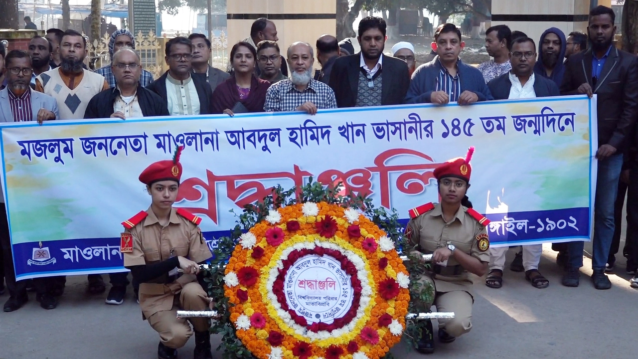 মাভাবিপ্রবি পরিবারের পক্ষ থেকে ভাসানীর মাজারে পুষ্পস্তবক অর্পণ