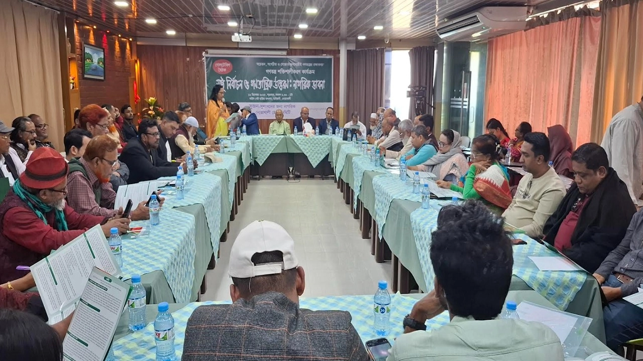 গোলটেবিল বৈঠক অনুষ্ঠিত