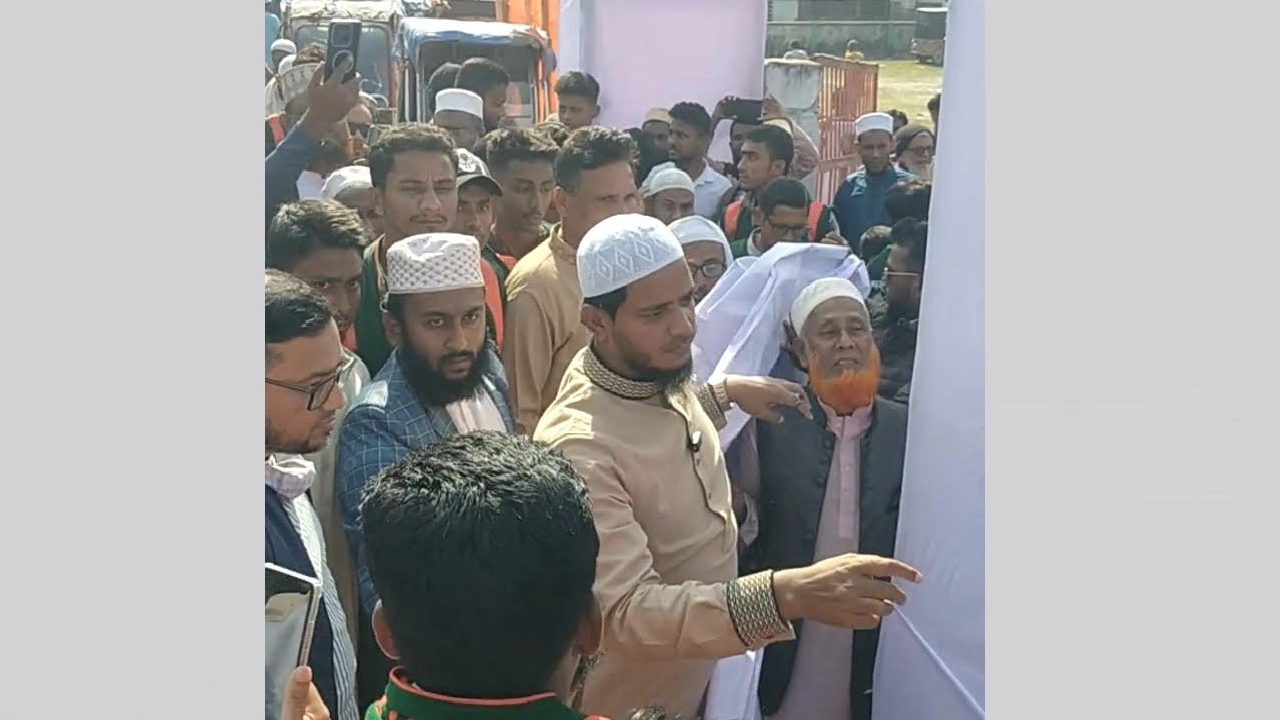 ড. শফিকুল ইসলাম মাসুদ