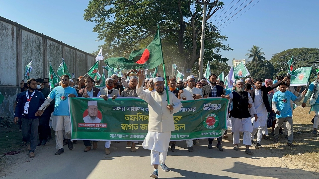 জামায়াতে ইসলামীর গণমিছিল