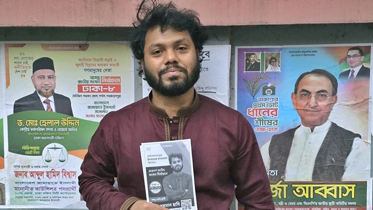 ইনকিলাব মঞ্চের মুখপাত্র শরীফ ওসমান হাদি