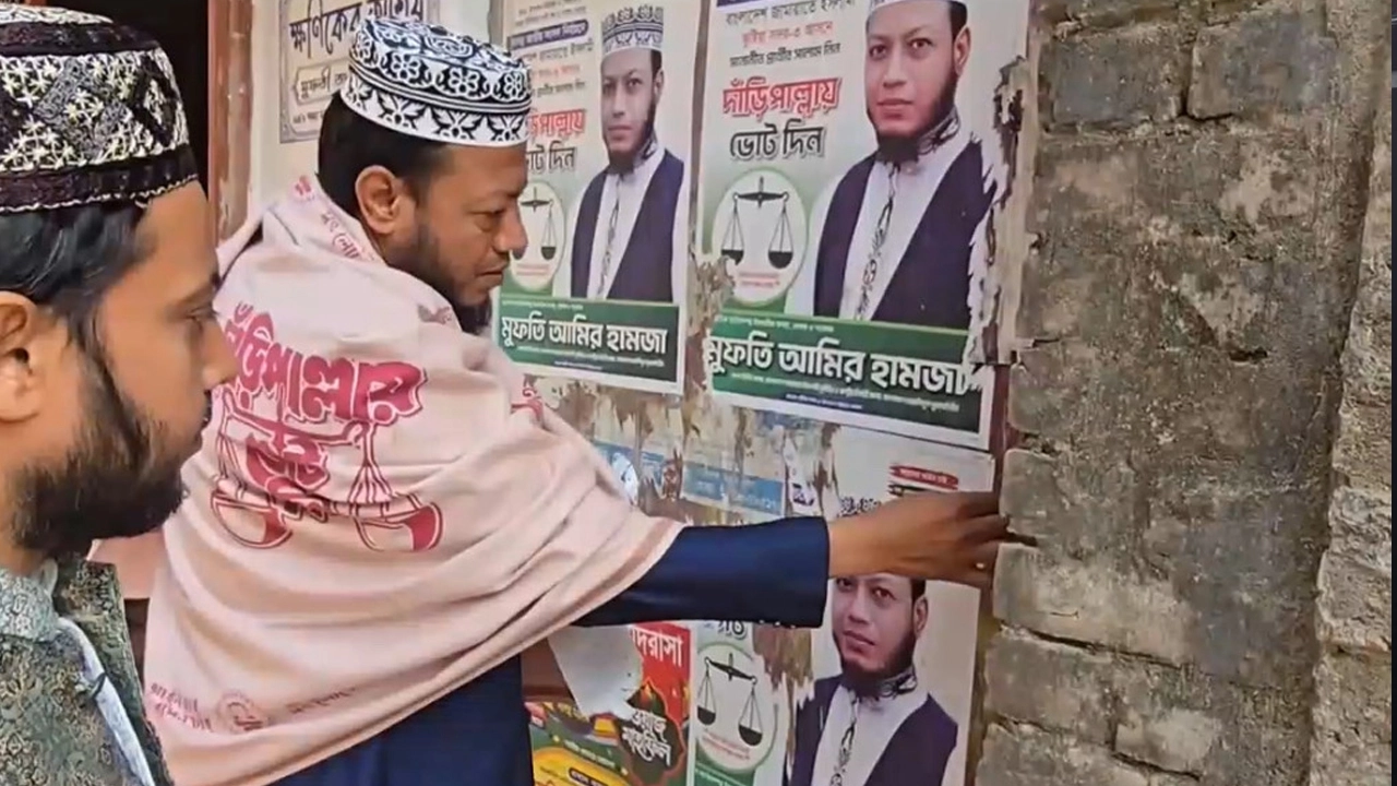 নির্বাচনী প্রচারণার পোস্টার তুলে অপসারণ করেন আমির হামজা