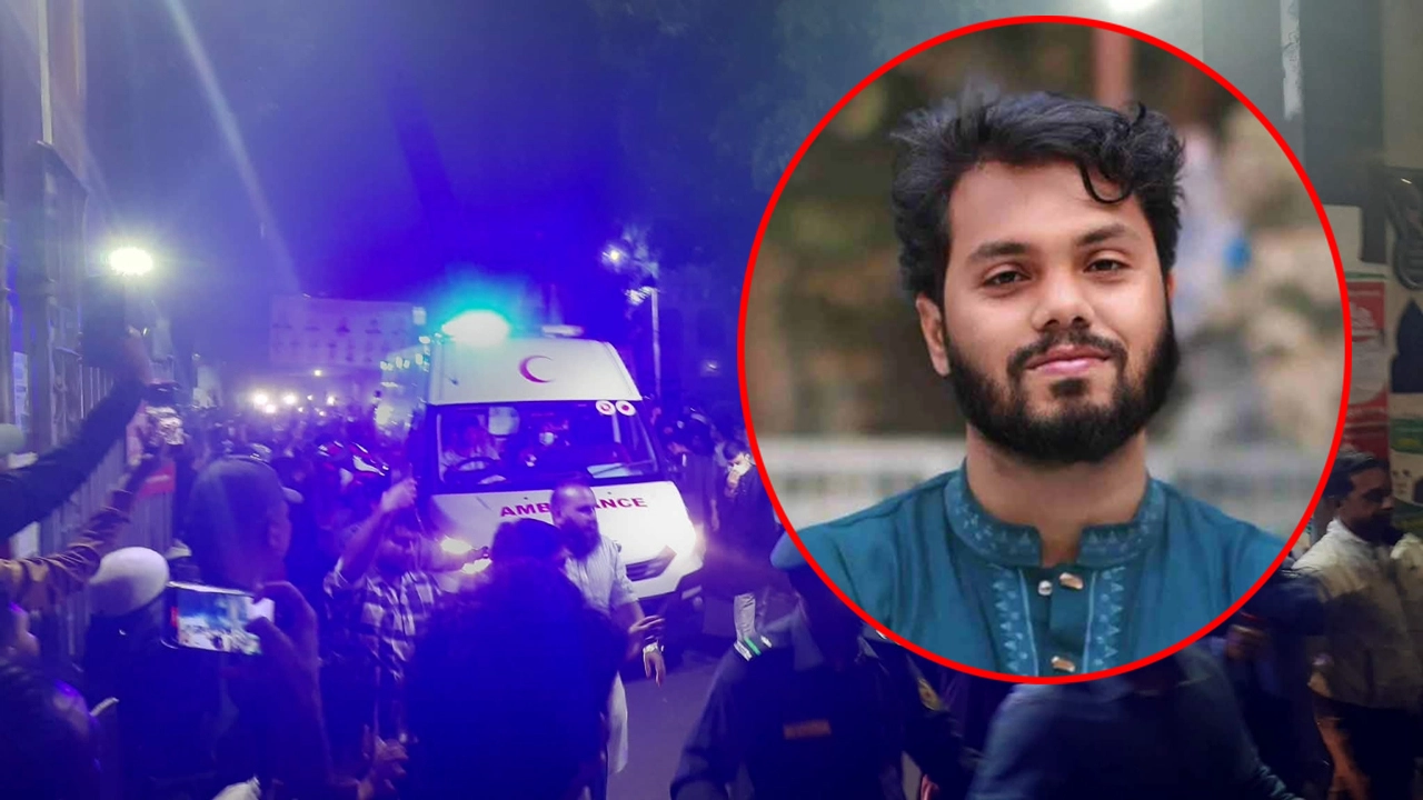 ওসমান হাদি