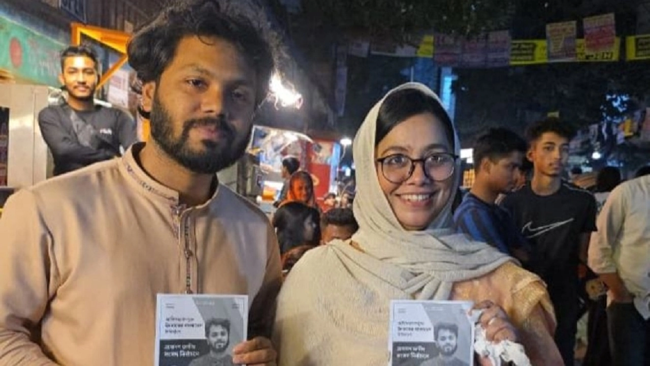 ওসমান হাদি ও ডা. মাহমুদা মিতু