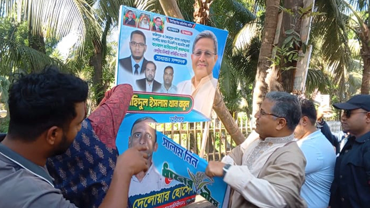 নিজের সব ব্যানার ফেস্টুন খুলে ফেলেছেন ফরিদপুর-৪ বিএনপি মনোনীত প্রার্থী শহিদুল ইসলাম বাবুল