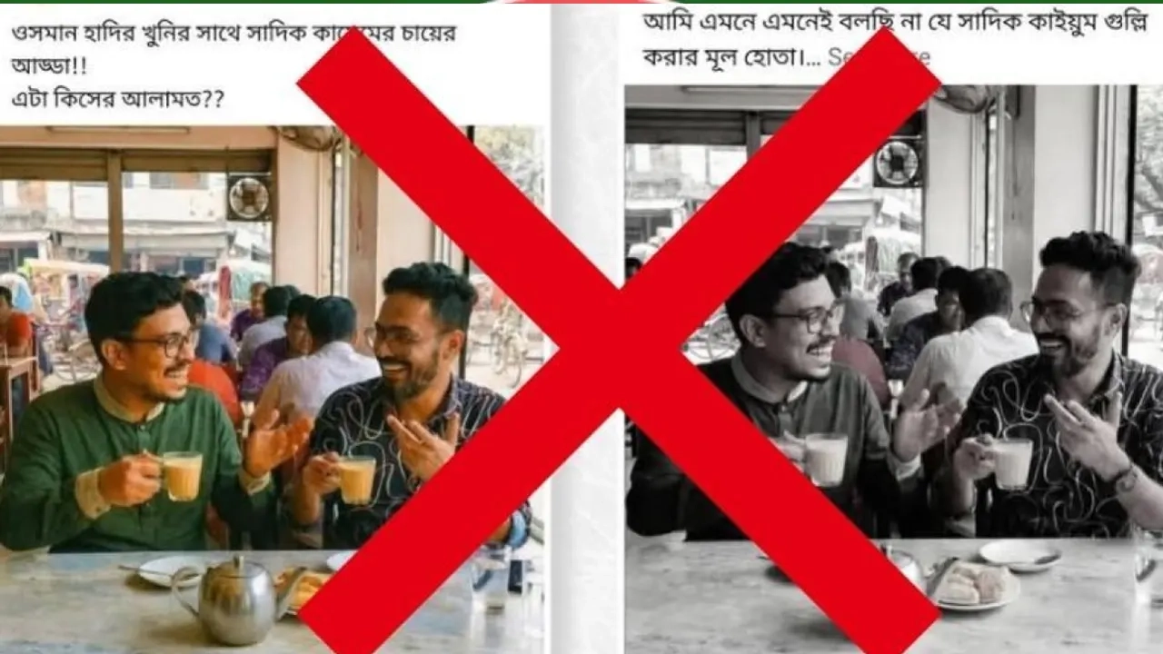 হাদিকে গুলি: এআই ছবিকে আসল বলে বক্তব্য দিলেন বিএনপি নেতা রিজভী