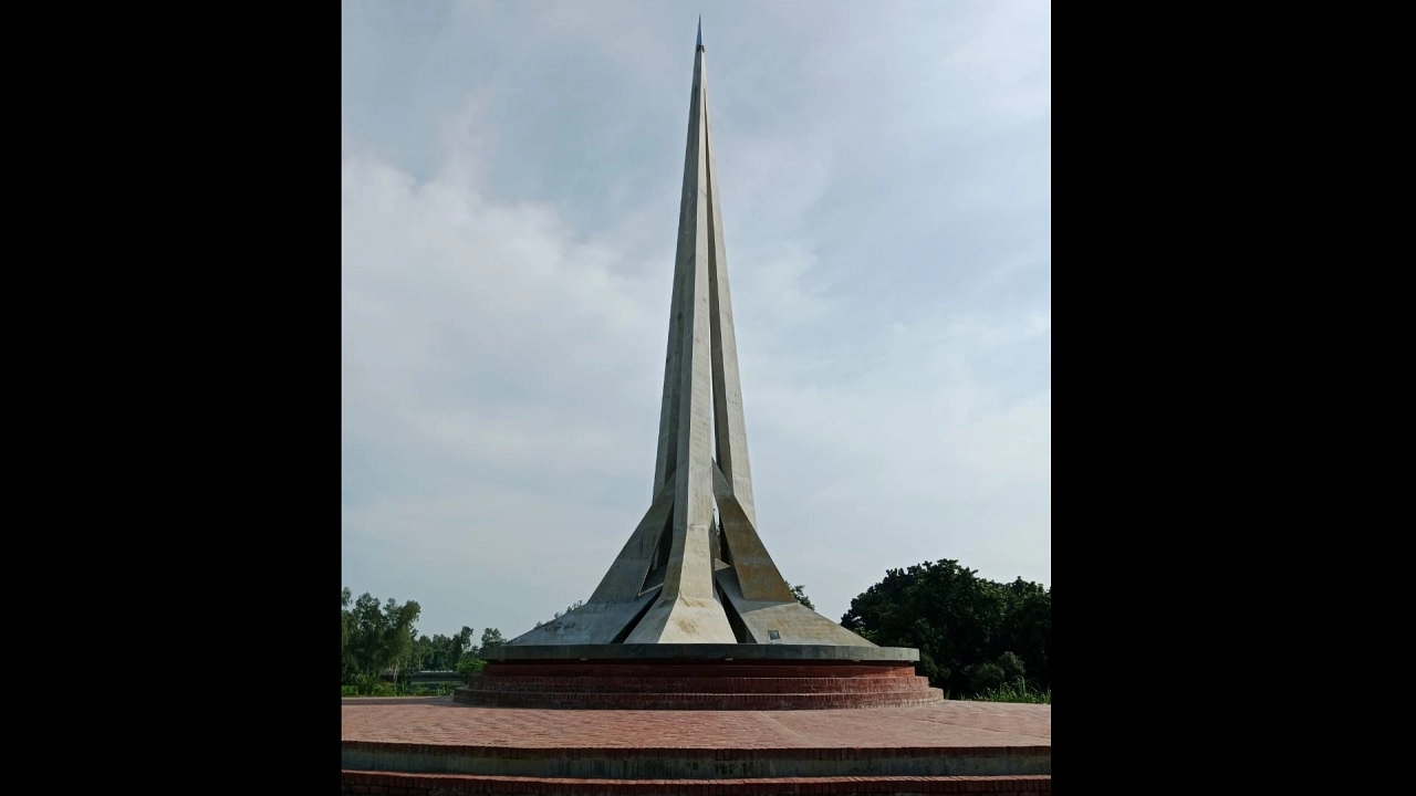 স্মৃতিসৌধ