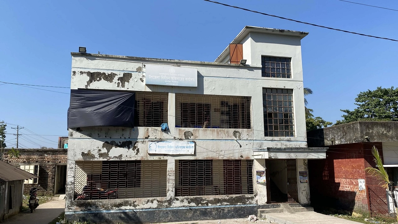 উপজেলা নির্বাচন অফিস