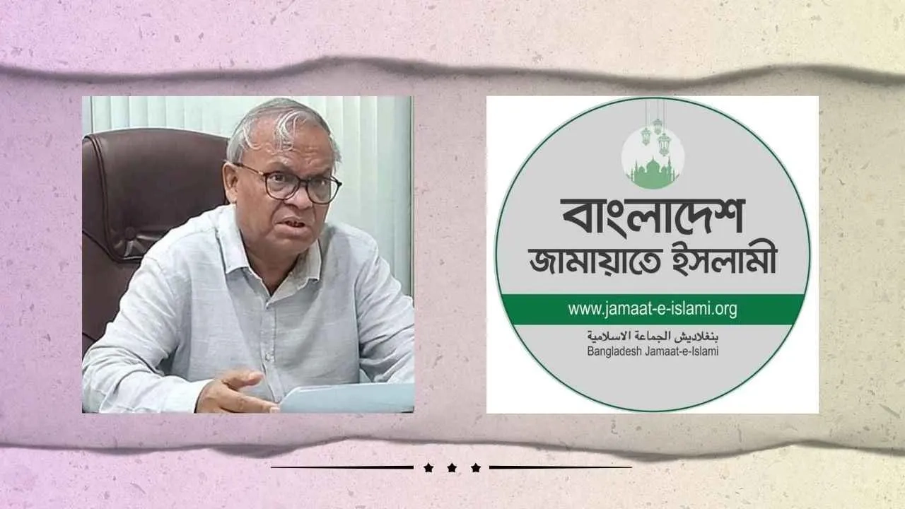 রিজভীর মিথ্যা-ভিত্তিহীন বক্তব্য শিষ্টাচারবিরোধী: জামায়াত