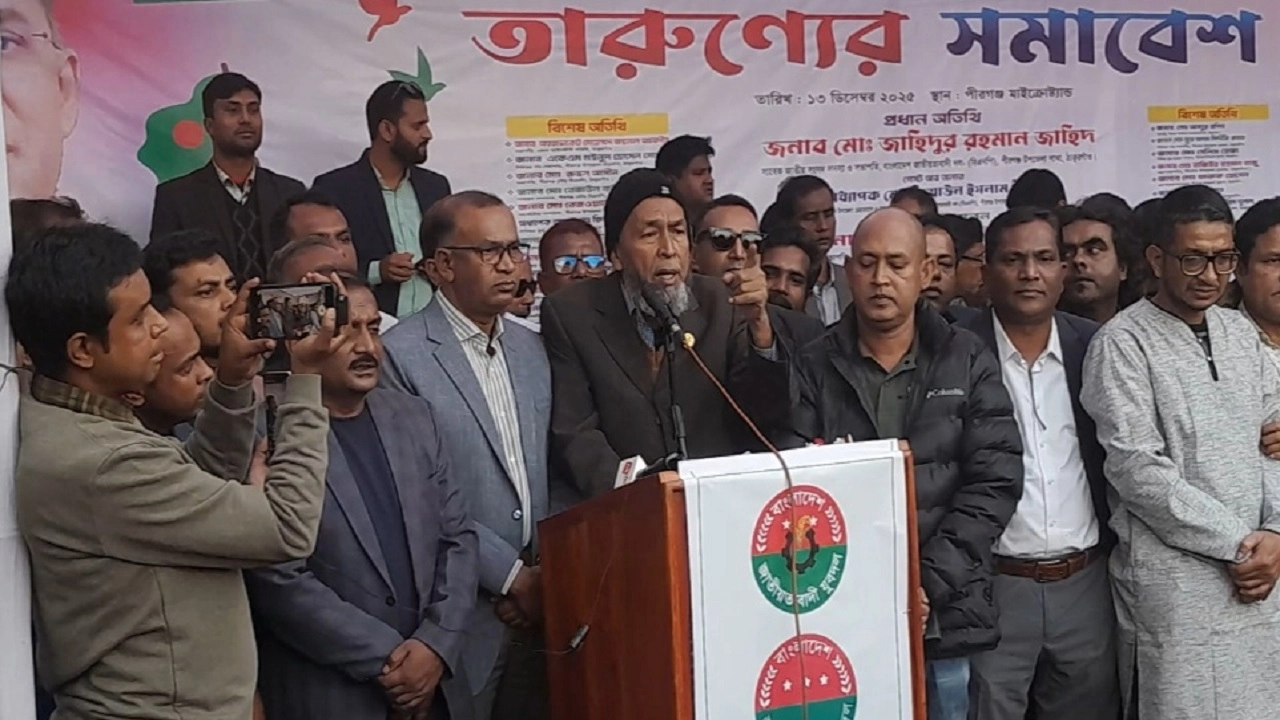 যুবদল, স্বেচ্ছাসেবক দল, শ্রমিক দল ও ছাত্রদলের আয়োজনে সমাবেশ