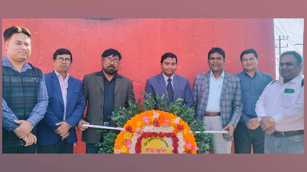 শহীদ বুদ্ধিজীবী দিবস পালিত