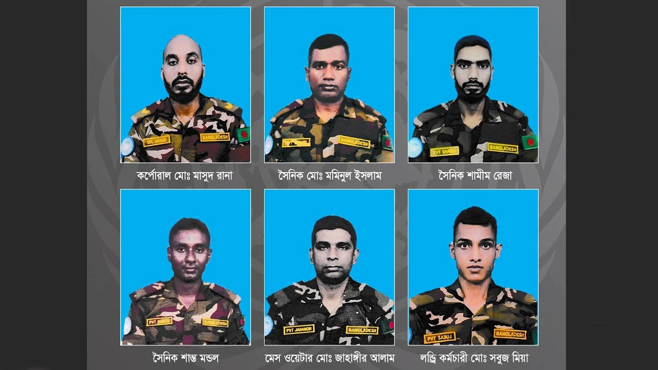 সুদানের আবেই এলাকায় জাতিসংঘ শান্তিরক্ষা মিশনের ঘাঁটিতে সন্ত্রাসী ড্রোন হামলায় ৬ জন শাহাদাতবরণকারী বাংলাদেশ সেনাবাহিনীর শান্তিরক্ষীগণ। ছবি : বাংলাদেশ সেনাবাহিনীর সৌজন্যে