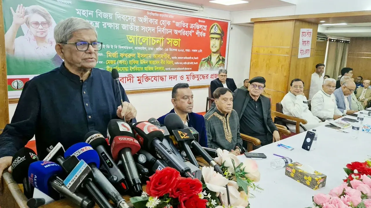বক্তব্য রাখছেন বিএনপি মহাসচিব মির্জা ফখরুল ইসলাম