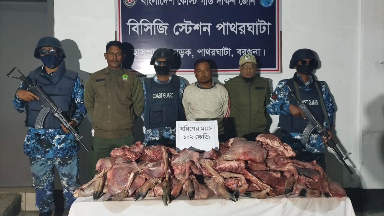 পাথরঘাটায় ১০২ কেজি হরিণের মাংসসহ লিটন (৪৯) আটক